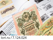 Бумажные деньги царской России на фоне оценочного каталога. Стоковое фото, фотограф Евгений Мухортов / Фотобанк Лори