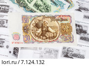 Банкнота Болгарии на фоне оценочного каталога бумажных денег мира. Стоковое фото, фотограф Евгений Мухортов / Фотобанк Лори