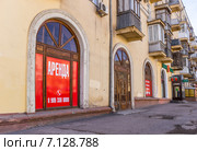 Аренда помещения, продающиеся, сдающиеся (2015 год). Редакционное фото, фотограф Владимир Арсентьев / Фотобанк Лори