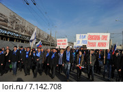 Москва. Москворецкая набережная. Праздничный митинг-концерт «Мы вместе», посвященный годовщине воссоединения Крыма с Россией (2015 год). Редакционное фото, фотограф Denis Chikarev / Фотобанк Лори