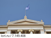 Афины. Флаг Греции над госучреждением (2013 год). Стоковое фото, фотограф Александр Гончаров / Фотобанк Лори