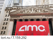 New York - DECEMBER 18, 2013: AMC IPO on New York Stock Exchange. Редакционное фото, фотограф Elnur / Фотобанк Лори