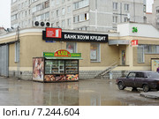 Отделение банка "Хоум Кредит" по адресу: Пушкино, Пушкинское шоссе, дом 4а (2015 год). Редакционное фото, фотограф Денис Ларкин / Фотобанк Лори