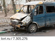 Фрагмент корпуса автомобиля после пожара (2015 год). Редакционное фото, фотограф Родион Власов / Фотобанк Лори