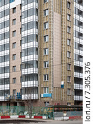 Конструкция вентилируемого фасада современного жилого здания. Стоковое фото, фотограф Родион Власов / Фотобанк Лори