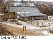 Деревня Чащино близ города Нолинска (2014 год). Стоковое фото, фотограф Сергей Лаврентьев / Фотобанк Лори