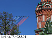 Шесть штурмовиков Су-25 выпускают дым цветов российского флага на фоне храма Василия Блаженного в Москве. Стоковое фото, фотограф Алексей Гусев / Фотобанк Лори