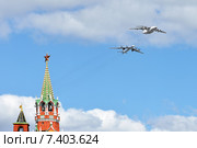 Имитация дозаправки в воздухе от самолетов-танкеров Ил-78М турбовинтового стратегического бомбардировщика-ракетоносца Ту-95МС. Репетиция воздушного парада в честь Дня Победы 5 мая 2015. Редакционное фото, фотограф Валерия Попова / Фотобанк Лори