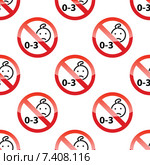 Children age restriction pattern. Стоковая иллюстрация, иллюстратор Иван Рябоконь / Фотобанк Лори