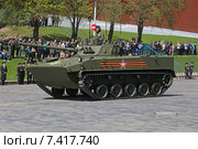 БМД-4М «Садовница» (объект 960М) — боевая машина на генеральной репетиции парада в честь Дня Победы в Москве, Красная площадь (2015 год). Редакционное фото, фотограф Алексей Гусев / Фотобанк Лори