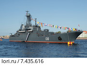 БДК "Королев" на празднике в честь дня Победы. Санкт-Петербург (2015 год). Редакционное фото, фотограф Виктор Карасев / Фотобанк Лори