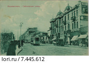 Улица Светланская. Старый Владивосток. Стоковое фото, фотограф syngach / Фотобанк Лори