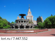 Фонтан на площади перед МГУ. Москва (2009 год). Редакционное фото, фотограф lana1501 / Фотобанк Лори