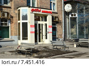 Фора-Ломбард. Беговая улица, 7/9 . Москва (2015 год). Редакционное фото, фотограф lana1501 / Фотобанк Лори