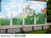 Граффити "Дом Пашкова" (2015 год). Редакционное фото, фотограф Недзельская Татьяна / Фотобанк Лори