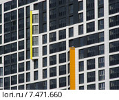 Жилой комплекс «Ньютон». Рождественская улица, 11. Город Мытищи (2015 год). Редакционное фото, фотограф lana1501 / Фотобанк Лори