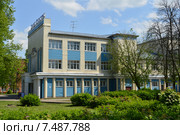 Городской дом культуры им. Строгалина. Улица Академика Янгеля, 33. Красноармейск. Пушкинский район. Московская область (2015 год). Стоковое фото, фотограф lana1501 / Фотобанк Лори