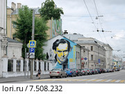 Портрет архитектора Ивана Леонидова на стене дома в Москве, улица Сретенка, дом 3 (2015 год). Редакционное фото, фотограф Илюхина Наталья / Фотобанк Лори