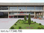 Концертный зал "Ставрополь"на ул. Ленина, 251 (2015 год). Редакционное фото, фотограф Алексей Гусев / Фотобанк Лори