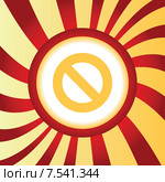 NO sign abstract icon. Стоковая иллюстрация, иллюстратор Иван Рябоконь / Фотобанк Лори