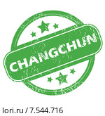 Changchun green stamp. Стоковая иллюстрация, иллюстратор Иван Рябоконь / Фотобанк Лори