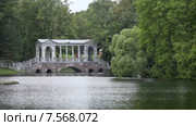 Мраморный (Палладиев) мост. Екатерининский парк. Пушкин. Петербург (2010 год). Редакционное видео, видеограф Куликов Константин / Фотобанк Лори