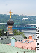 Купол храма на фоне метромоста и трамплина (2015 год). Стоковое фото, фотограф Юрий Шурчков / Фотобанк Лори