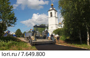 Асфальтоукладочные работы в селе Язвище. Подмосковье (2015 год). Редакционное видео, видеограф Сергей Соболев / Фотобанк Лори