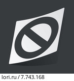 Monochrome NO sign sticker. Стоковая иллюстрация, иллюстратор Иван Рябоконь / Фотобанк Лори