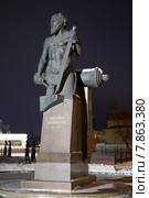 Памятник оружейнику Никите Демидову. Город Тула (2015 год). Редакционное фото, фотограф Сергей Лаврентьев / Фотобанк Лори