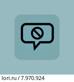 Pale blue NO sign message. Стоковая иллюстрация, иллюстратор Иван Рябоконь / Фотобанк Лори
