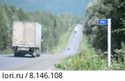 Федеральная трасса М5 ( Москва- Челябинск, Россия). 1561 км, город Аша. Стоковое видео, видеограф Mikhail Erguine / Фотобанк Лори
