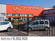 Интернет-магазин "Ситилинк" (2015 год). Редакционное фото, фотограф Victoria Demidova / Фотобанк Лори