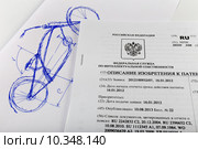 Описание изобретения - важное приложение к патенту (2015 год). Редакционное фото, фотограф Юрий Шурчков / Фотобанк Лори