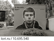 Художественный рисунок на стене здания. Санкт-Петербург. Редакционное фото, фотограф Vladimir Sviridenko / Фотобанк Лори
