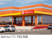 Универсам "Пятёрочка" (2015 год). Редакционное фото, фотограф Галина Лукьяненко / Фотобанк Лори