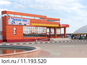 Торговый центр "Спутник" в Шебекино, Белгородская область (2015 год). Редакционное фото, фотограф Галина Лукьяненко / Фотобанк Лори