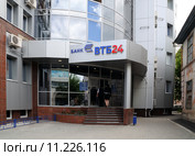 Город Тюмень. Вход в здание ВТБ24 (2013 год). Редакционное фото, фотограф Александр Тараканов / Фотобанк Лори