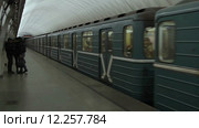 Поезд метро на станции Тургеневская в Москве (2015 год). Редакционное видео, видеограф Курганов Александр / Фотобанк Лори