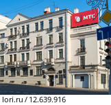 Литературный музей П.Бровки. Минск. Беларусь (2015 год). Редакционное фото, фотограф Владимир Макеев / Фотобанк Лори