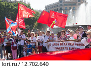 Parade dedicated to the 70th Anniversary of victory from World War II in Barcelona (2015 год). Редакционное фото, фотограф Яков Филимонов / Фотобанк Лори