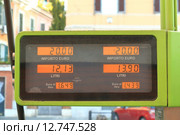 Дисплей газовой станции на улице (2015 год). Стоковое фото, фотограф Александр Степанов / Фотобанк Лори