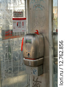 Таксофон TELECOM ITALIA в телефонной будке (2015 год). Редакционное фото, фотограф Александр Степанов / Фотобанк Лори
