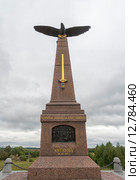 Бородино. Памятник главнокомандующему русскими армиями М.И.Голенищеву-Кутузову (2015 год). Редакционное фото, фотограф Олег Пученков / Фотобанк Лори