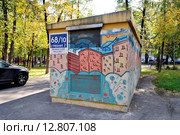 Трансформаторная подстанция во дворе жилого дома. Москва, Ленинский проспект (2015 год). Редакционное фото, фотограф Илюхина Наталья / Фотобанк Лори