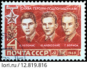 Каунасские подпольщики (А. Чепонис, Ю. Алексонис и Г. Бориса) Стоковое фото, фотограф Владимир Макеев / Фотобанк Лори