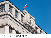 MOSCOW, RUSSIA - 21.09.2015. State Duma of the Russian Federation. Стоковое фото, фотограф Володина Ольга / Фотобанк Лори