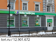 Город Псков. Главный офис "Мегафон" (2015 год). Редакционное фото, фотограф EgleKa / Фотобанк Лори