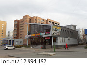 Город Дубна, проспект Боголюбова, современный торговый центр "Эгоист" (2015 год). Редакционное фото, фотограф Дмитрий Неумоин / Фотобанк Лори