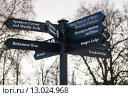 Перекресток входа в Гайд-парке в Лондоне, Англия (2006 год). Стоковое фото, фотограф Алексей Брославец / Фотобанк Лори